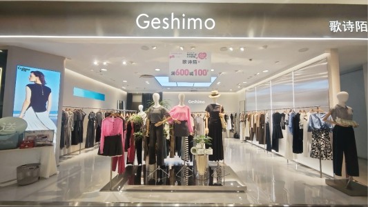 歌诗陌店铺展示